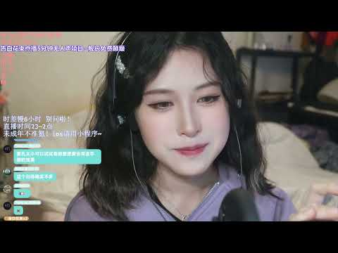 ASMR Intense Ear Licking & Ear Cleaning | 沉浸式舔耳 & 棉签掏耳 | 直播回放 Live Replay20260423