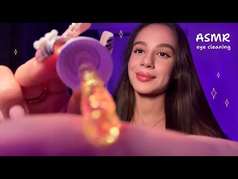 ASMR EYE CLEANING 2👀 The best visual triggers for sweet sleep 😴 (mouth sounds, flashlight, tingles)🔦