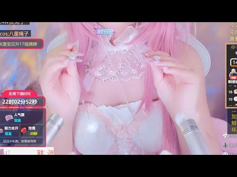 Cozy Relaxation Night | Cute Girl Gentle ASMR Sleep Aid