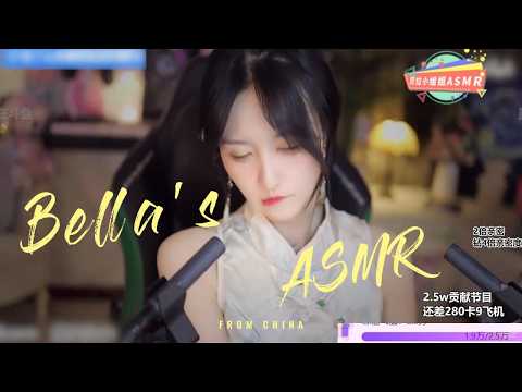 【贝拉小姐姐 ASMR】芦荟胶，表情，呼气