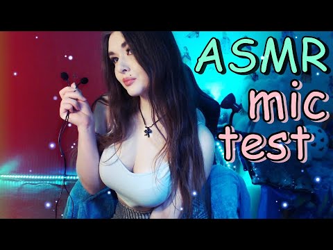 АСМР 👂Триггерный тест микрофонов BOYA Мурашки , общение💜ASMR 🎤 microphone test , triggers ,whisper❗️