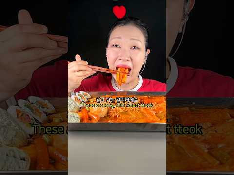 Sweet School-Style Tteokbokki