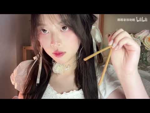 Wheat straw trigger sound！An unexpected sound that helps you sleep.