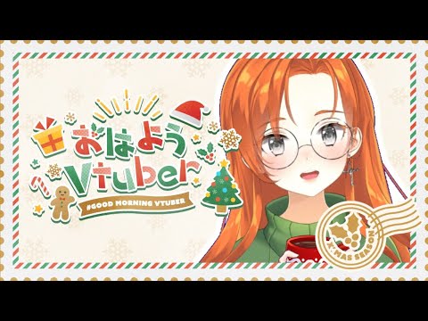 Rating Christmas Stuff on Tier List Maker!
