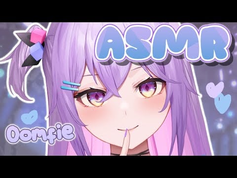 【ASMR】My Oomfie ⭐ Putting You to Sleep by Melting Your Brain