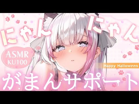 ASMR KU100｜ぞくぞく...♡全身とろける中まで響く音♡ 【ear cleaning / 耳かき / 睡眠導入 / massage 】