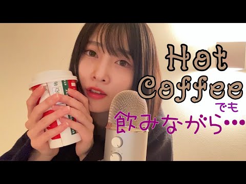 【ASMR】ささやき雑談(最近見た映画)【Whispering】