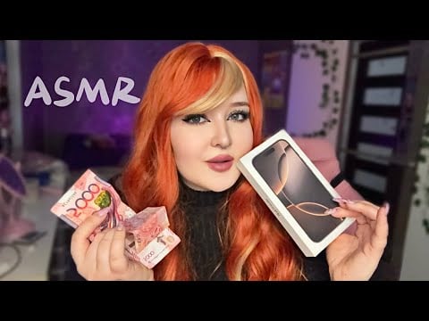 ASMR💸Та самая БОГАТАЯ КРЕСТНАЯ❤️Roleplay 