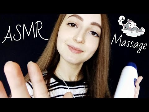 АСМР Массаж Перед Сном | ASMR Massage, Personal attention