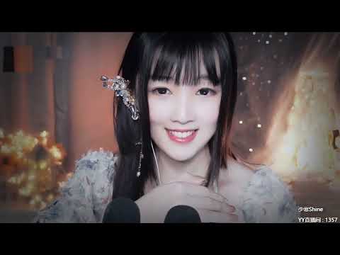 【ASMR 直播錄像vol 83】啵啵回音咚咚流水，靜謐時光傾聽夜聽，白噪音助眠解壓