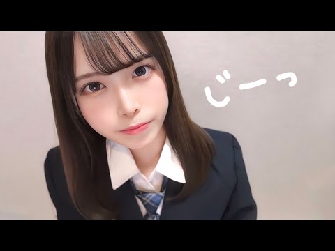 【ASMR】同級生と見つめ合いながら耳かきをしてもらうロールプレイ