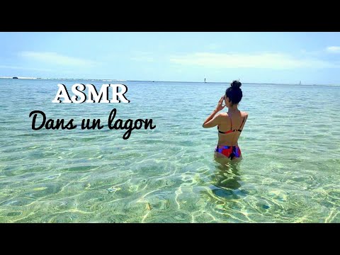 🇷🇪 ASMR DANS UN LAGON 🇷🇪 10 min détente (visual relax, fr, plage, chant, inaudible, île, la réunion)