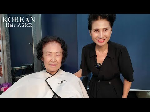 미용실 ASMR 70대 어머니 #파마 뽀글뽀글 Mother in her 70s #PharmaCurly