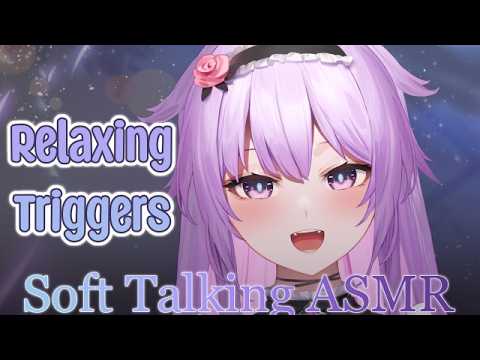 【ASMR】 Relaxing Cozy Triggers & Soft Talking~ Let's Catch Up