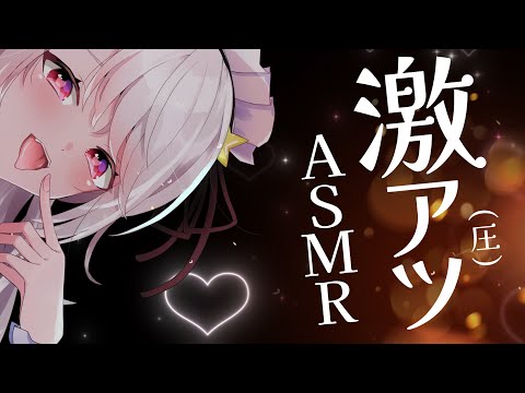 【ASMR】耳奥まで圧たっぷり♡睡眠導入/Earpick/japanese ASMR【網野ぴこん/Vtuber】