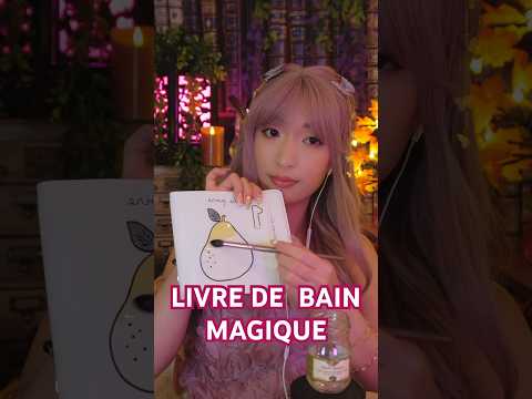 Livre de bain magique ✨🖌️👩🏻‍🎨