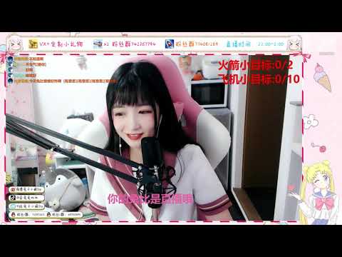 兔兔比比Ssy 20191110 Chinese asmr