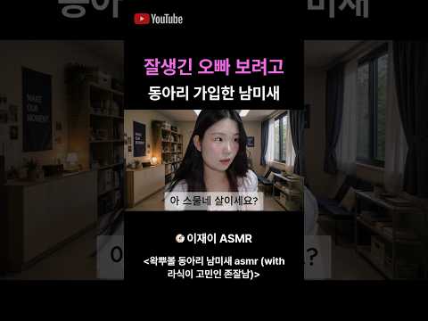 급 화색 도는 남미새