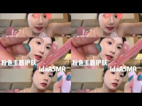 Ida helps with sleep pink skin care face cleaning massage blackheads asmr video for sleep aid