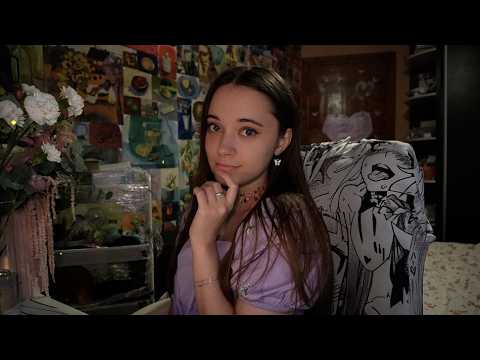 ASMR stream / АСМР стрим