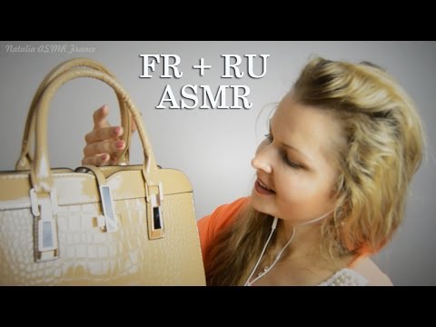 ASMR français / АСМР на русском / scratching / chuchotement / шепот