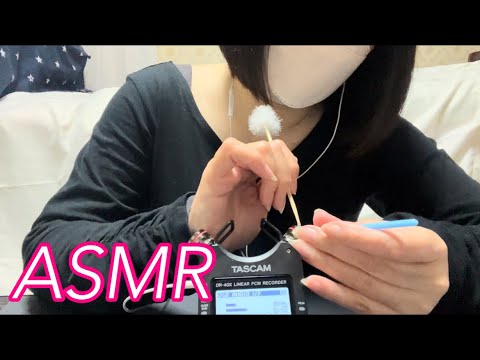 【ASMR】耳の中をグリグリ･シャカシャカ、擦れる感が最高に気持ちがいい耳かき☺️ An earpick that feels good when rubbing inside the ear🤗