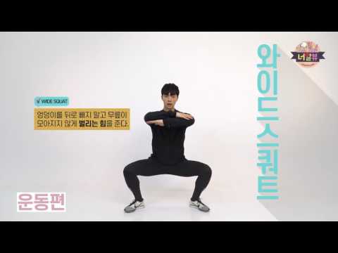 [리봄한의원] 모델들이 하는 일상&홈트 힙업운동법!