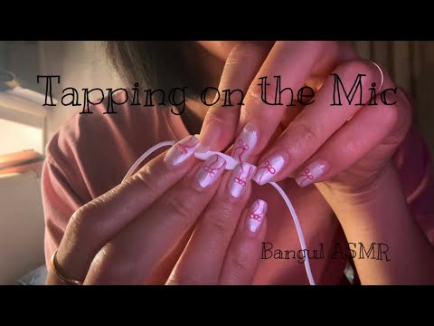 ASMR 이어폰 마이크 톡톡 두드리는 거 좋아하시죠?🫶🏻