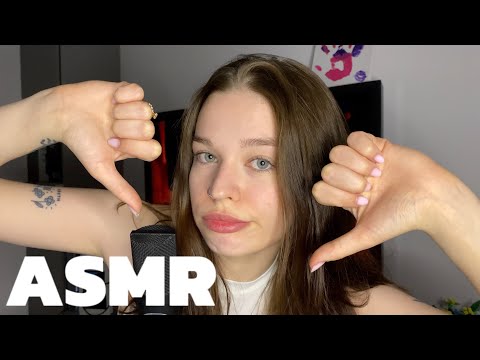 ASMR | триггеры которые я ненавижу | близким шепотом