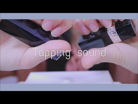 [ASMR] 탭핑 asmr+ 시각적asmr |Tapping asmr | 사물소리 asmr | タッピング | 고등학생 asmr | 소리 날카로움