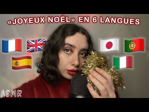 🌙 ASMR FRANÇAIS : JE CHUCHOTE JOYEUX NOËL EN 6 LANGUES 🎄(chuchotement intense, triggers de noël)