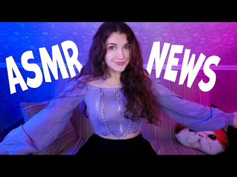 АСМР Новости 🤐 [Куда пропала и где 1000 триггеров!?] 🤨 ASMR [Where are 1000 triggers !?]