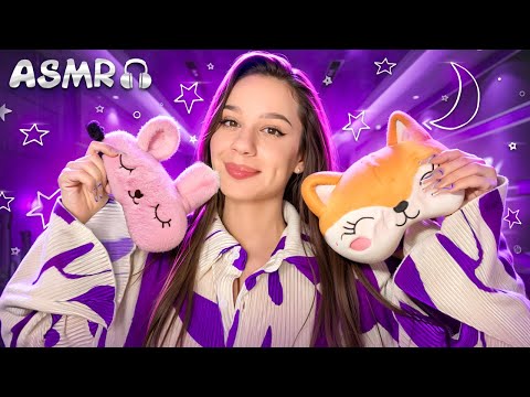 АСМР, ЯКЕ НЕ ПОТРІБНО ДИВИТИСЬ (частина третя) 😴 Легкі asmr інструкції, щоб швидко заснути 🌙