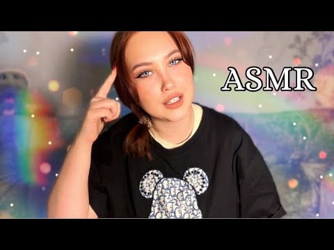 АСМР ШЕПОТ ВИКТОРИНА 10 ВОПРОСОВ НАСКОЛЬКО ХОРОШО ТЫ ЗНАЕШЬ ЛЕРУ ASMR
