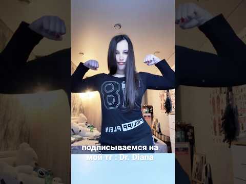 Подписывайтесь #youtubeshorts