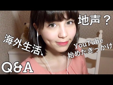 (ENG SUB) Japanese ASMR/音フェチ 質問コーナー！囁き声〜眠くなる〜  Q&A