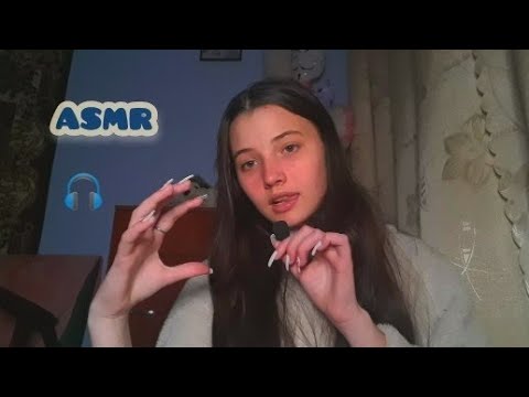 АСМР| эффект наушников 🎧| звуки рта 💋| шёпот| ASMR | headphone effect 🎧 | whisper |