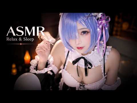 Rem Cosplay ASMR | Gentle Whispers & Relaxing Sounds