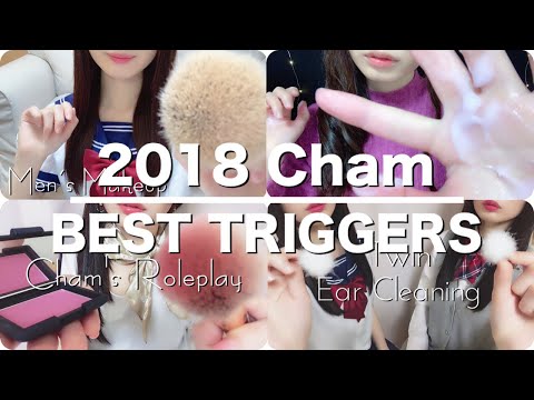 ASMR 2018 プレビュー映像コレクション asmrCham Happy New Year♪ ​