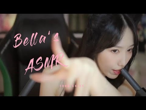 【贝拉小姐姐 ASMR】润滑油，手指舞，口腔音