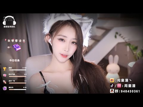 ASMR Relaxing Ear Treatment By your Maid | TongTong周童潼