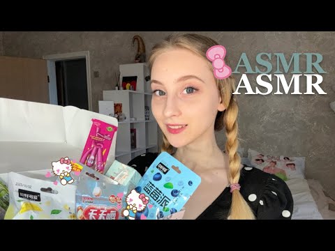 🍬🩵АСМР *з* пробую разные конфеты 🩵🍬 asmr candy ☆*:.｡.o(≧▽≦)o.｡.:*☆