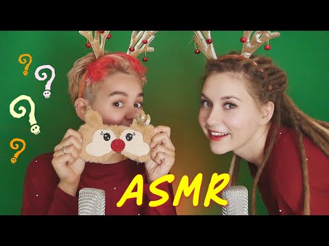 АСМР - Угадай Триггер с подругой Нелли - ASMR Guess The Trigger With Friend