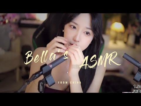 【贝拉小姐姐 ASMR】颅内、口腔音、指甲