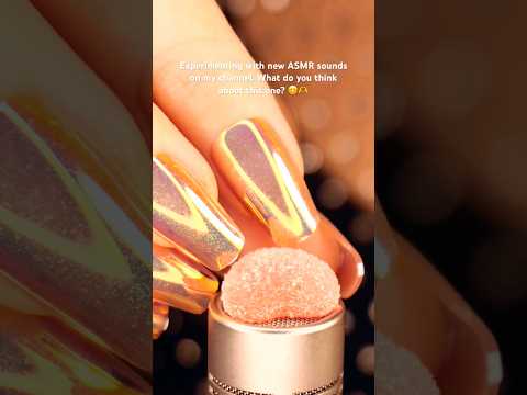 New ASMR Sound