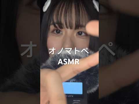 sarasara Japanese onomatopée #mouthsounds