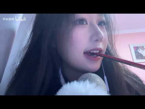 The trigger sound of nibbling pen