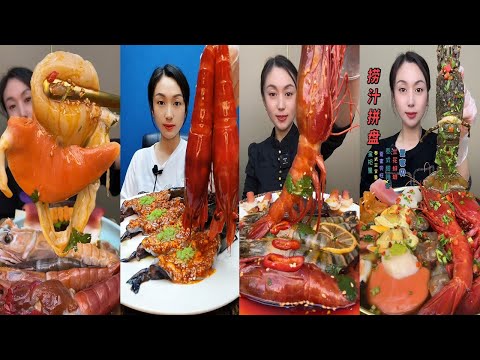 🎤💦🔥 Raw Sounds Seafood Mukbang ASMR  날 것 같은 해산물 소리  生音シーフードASMR  原声海鲜吃播体验