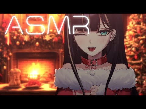 🖤3DIO ASMR | Merry Christmas!!