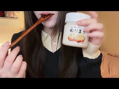 【ASMR】 穴が開いた木のスプーンでマシュマロクリームを食べる音🥄☁️/Sticky Marshmallow Fluff